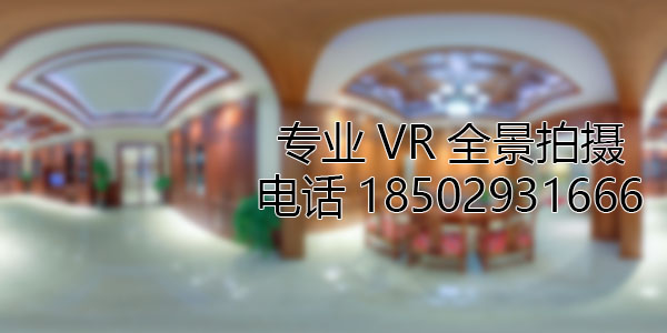 船营房地产样板间VR全景拍摄